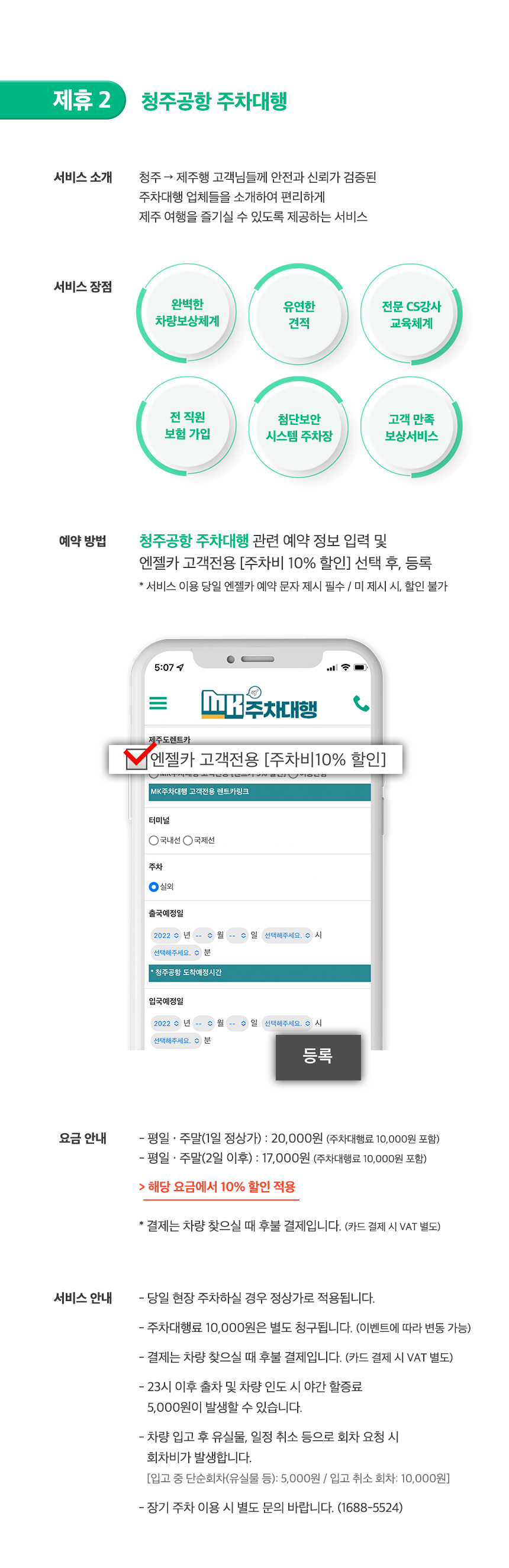 상세페이지_03.jpg